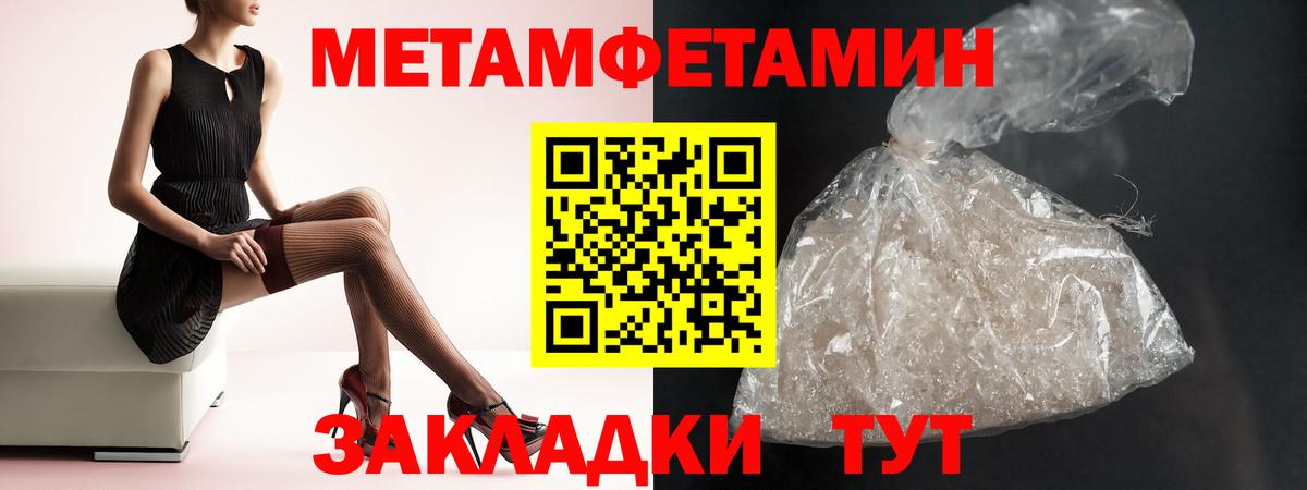 Amphetamine VHQ Северск