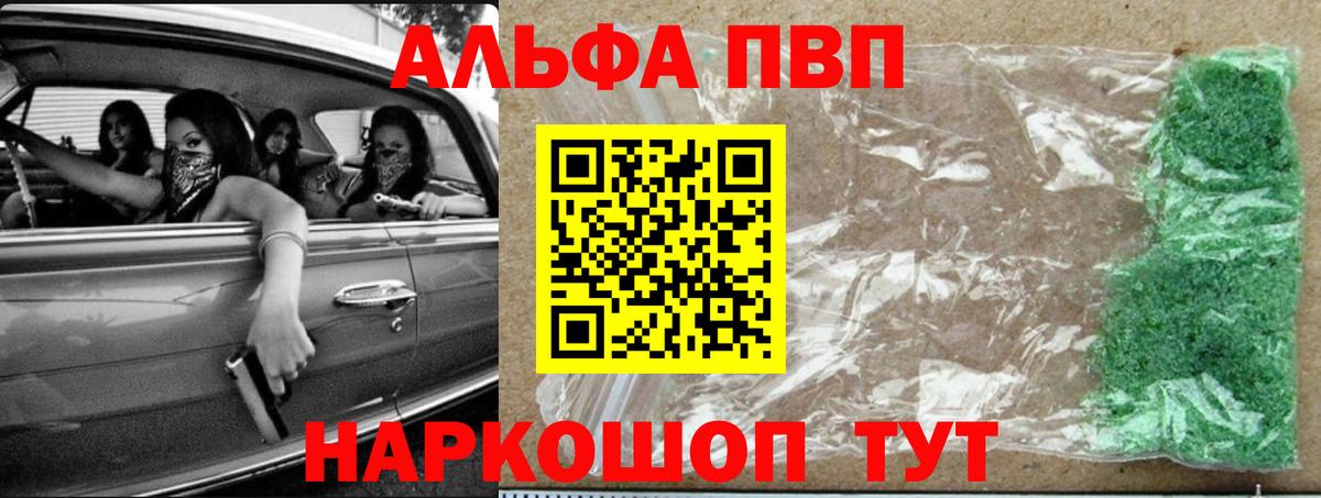 А ПВП СК КРИС  Вход с VPN  APVP СК КРИС  Северск 