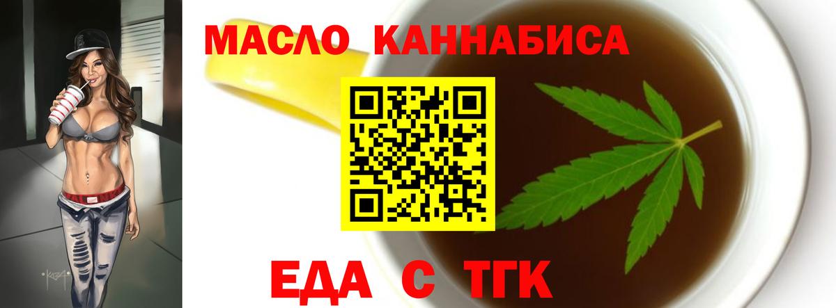 МАРИХУАНА  Каннабис  Cocaine  КОКАИН  Экстази  ГАШ  МЕФ   Вход с VPN  Северск  ГАШИШ 