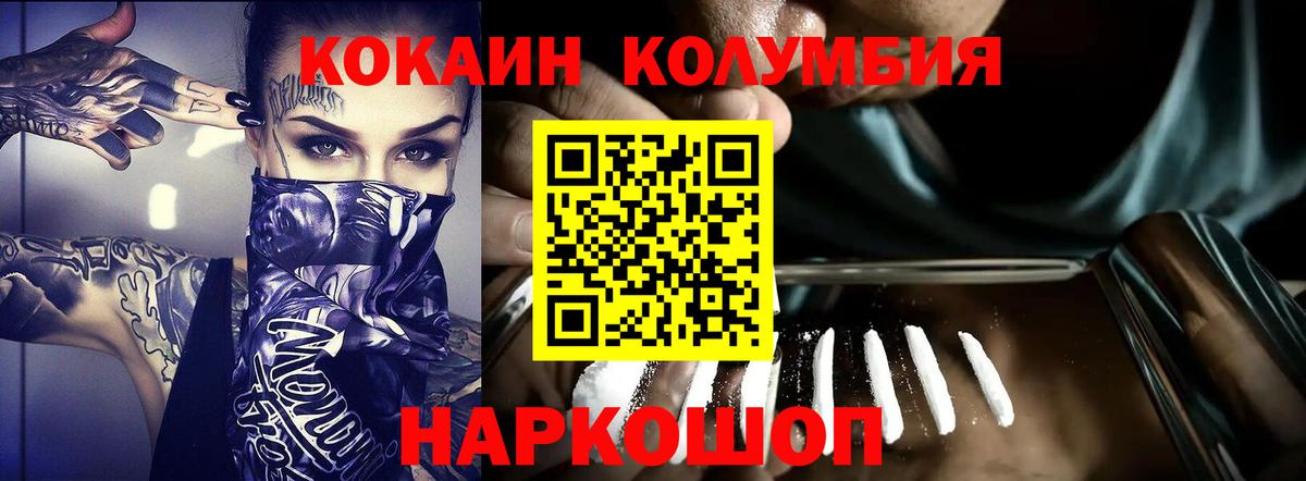 Кокаин Боливия Северск