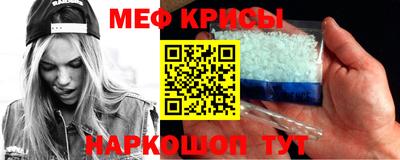 стаф Нальчик