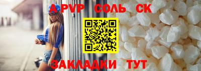 стаф Нальчик