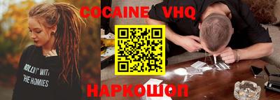 стаф Нальчик
