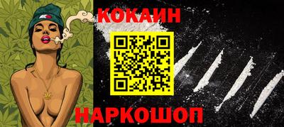 стаф Нальчик
