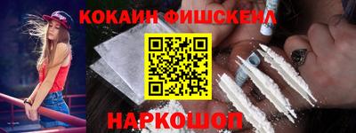 стаф Нальчик