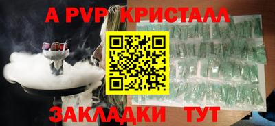 гидропоника Новозыбков