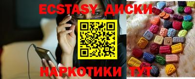 мефедрон VHQ Новокубанск