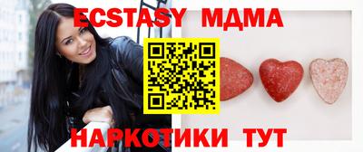 стаф Нальчик