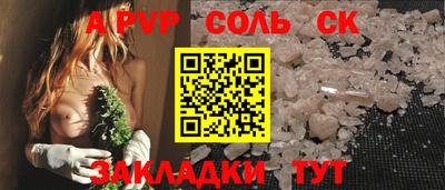 гидропоника Новозыбков