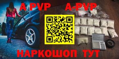 мефедрон VHQ Новокубанск