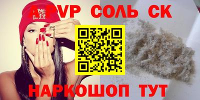 кокаин VHQ Новодвинск