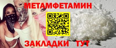 мефедрон VHQ Новокубанск