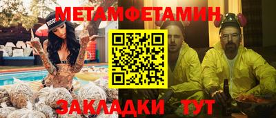 гашик Нарткала