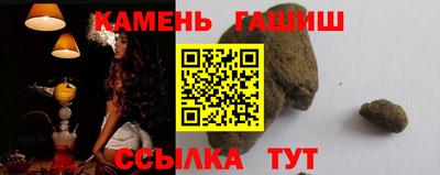 стаф Нальчик