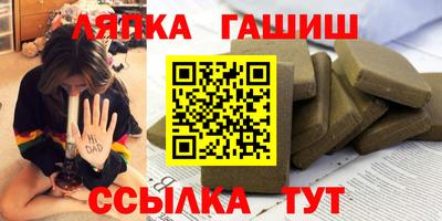 стаф Нальчик