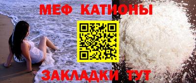 стаф Нальчик