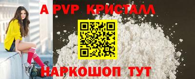 стаф Нальчик