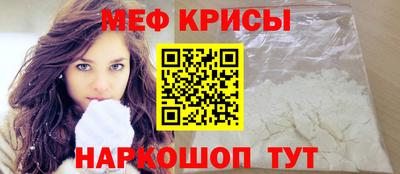 стаф Нальчик