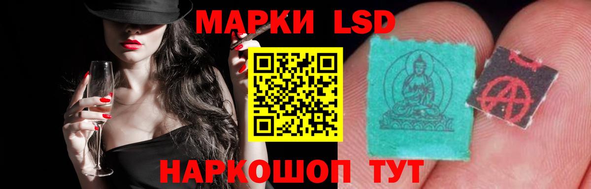 Лсд 25 экстази кислота  Вход с VPN  Северск  ЛСД экстази  ЛСД экстази кислота 