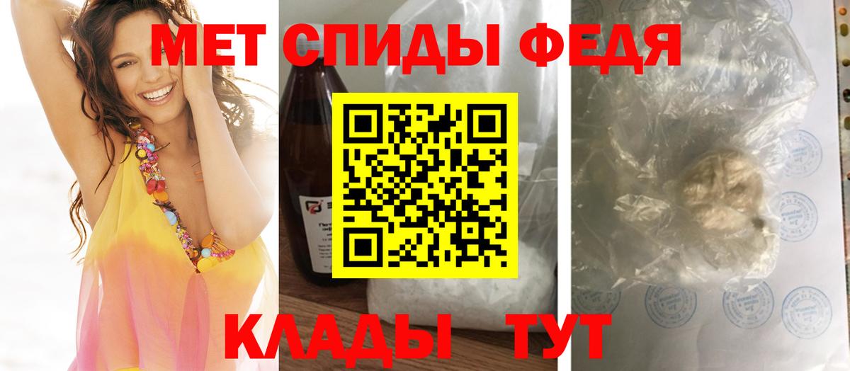 Северск  Первитин витя  Вход с VPN  Первитин витя 