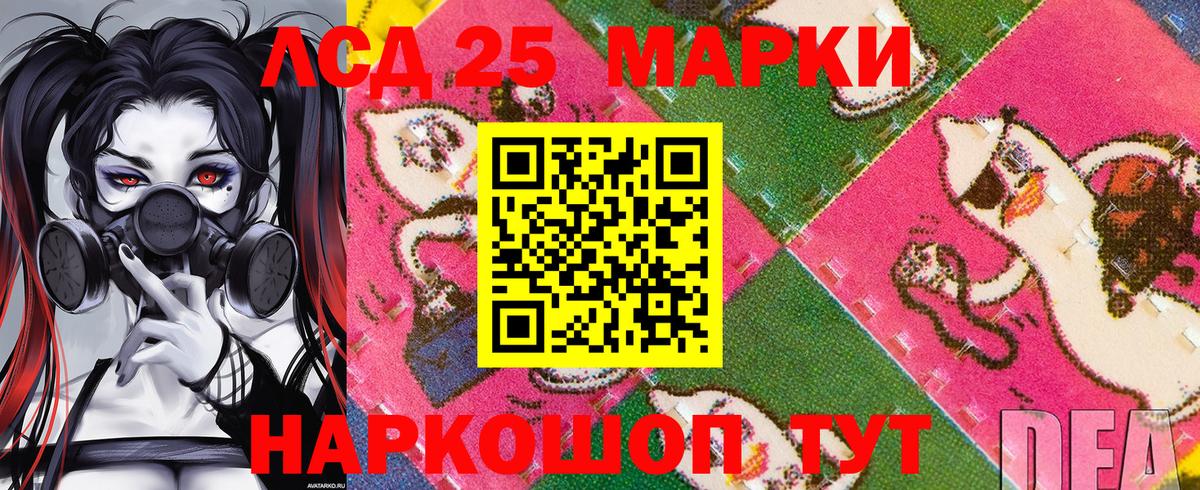 Наркотические марки 1,8мг  Вход с VPN  Наркотические марки  Наркотические марки 1,8мг  Северск 