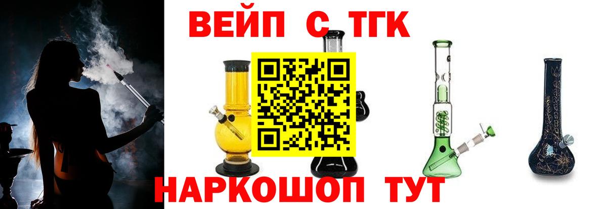 Северск  Дистиллят ТГК концентрат  Вход с VPN 