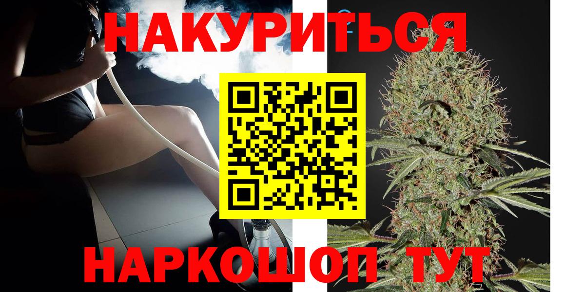 Марихуана конопля  Вход с VPN  Северск  Бошки марихуана конопля  Бошки марихуана Bruce Banner 